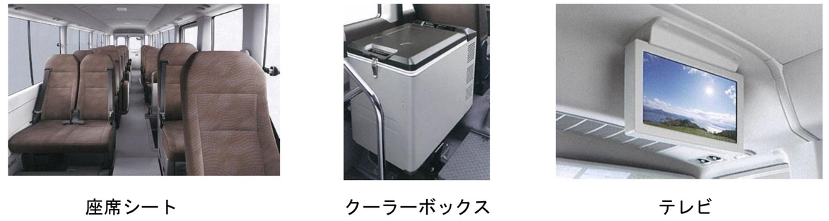 マイクロバス